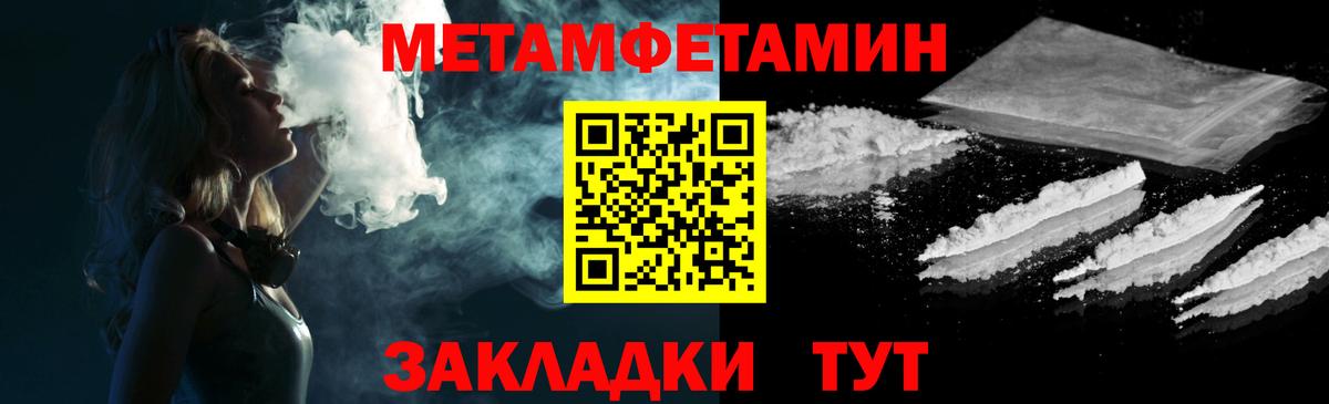 АМФЕТАМИН Розовый  Амфетамин  Кингисепп  Вход с VPN  Амфетамин 
