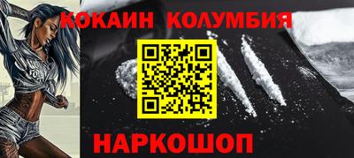 соль курить ск Краснокаменск