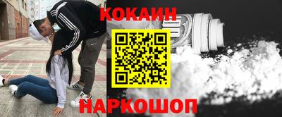экстази Краснознаменск
