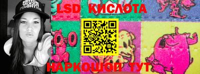 экстази Краснознаменск