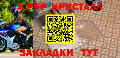 соль курить ск Краснокаменск