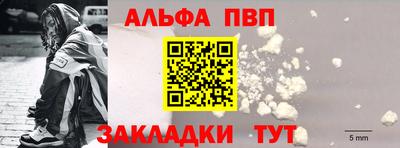 соль курить ск Краснокаменск