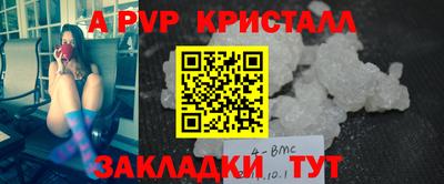 соль курить ск Краснокаменск