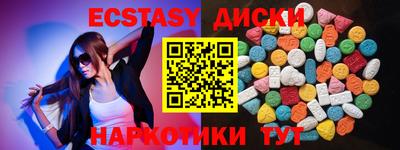 MDMA Premium VHQ Краснодар