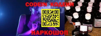 соль курить ск Краснокаменск