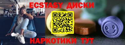 соль курить ск Краснокаменск