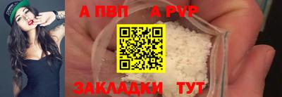 соль курить ск Краснокаменск