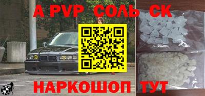 экстази Краснознаменск