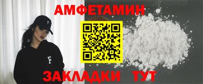 экстази Краснознаменск