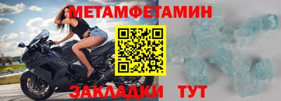 соль курить ск Краснокаменск