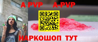 экстази Краснознаменск