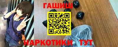 соль курить ск Краснокаменск