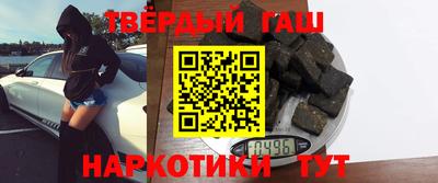 соль курить ск Краснокаменск