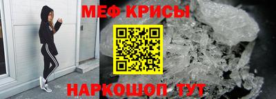 экстази Краснознаменск
