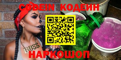 соль курить ск Краснокаменск