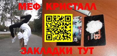 экстази Краснознаменск