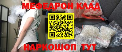 соль курить ск Краснокаменск