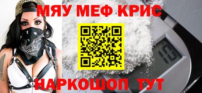 экстази Краснознаменск