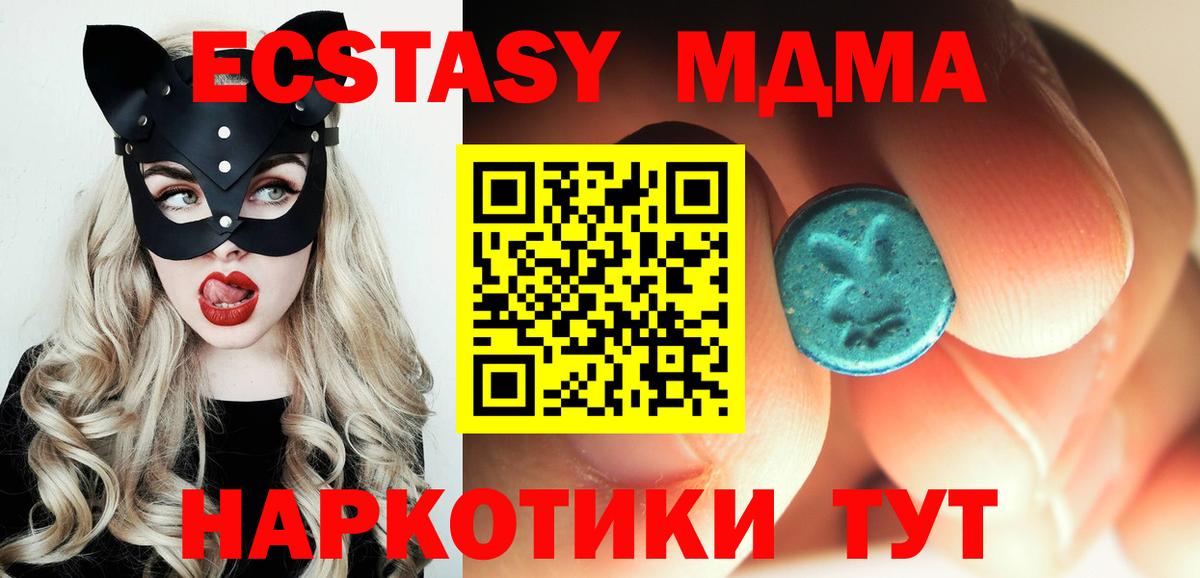 MDMA VHQ  MDMA молли  МДМА  Кингисепп  Вход с VPN 