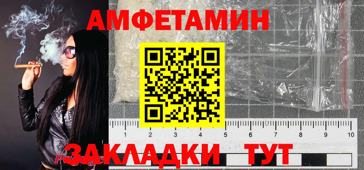 Первитин пудра Кингисепп