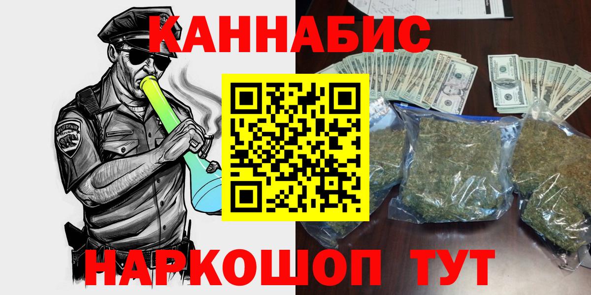 Канабис тримм Кингисепп